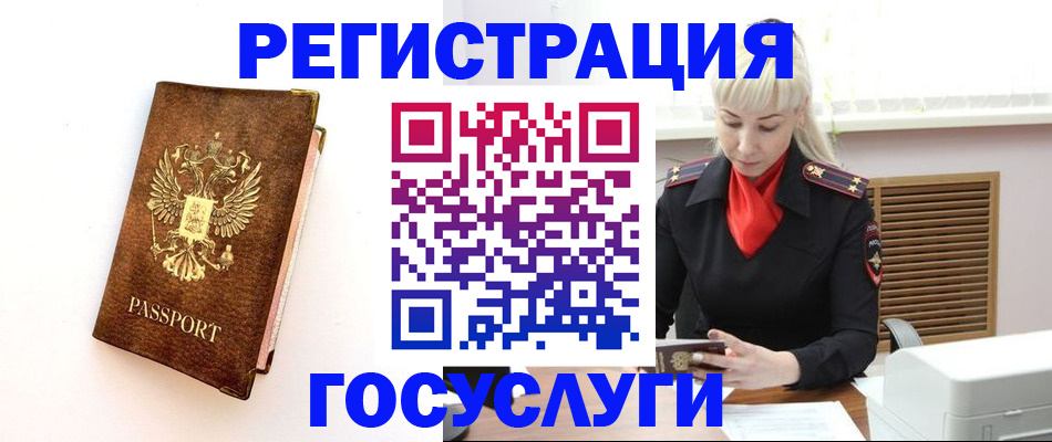 пропишу в квартире в Крыму