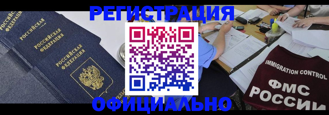 форма 3 в Крыму